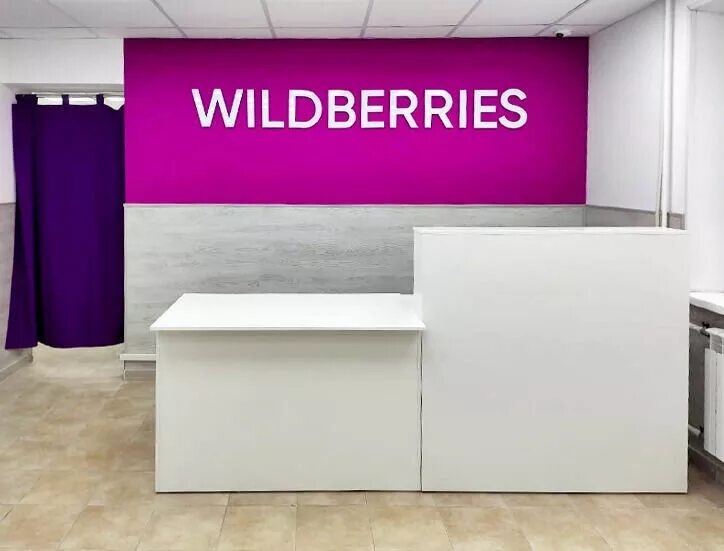 Wildberries ленинский просп 3 фото Yandex