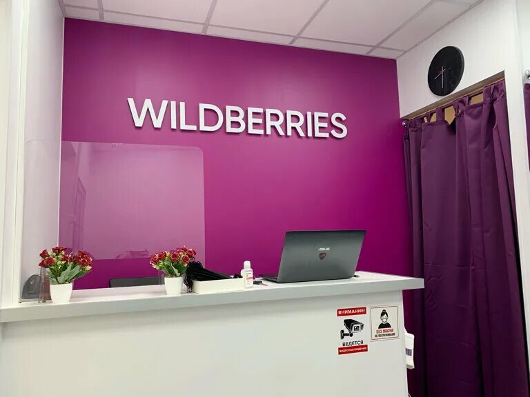 Wildberries ленинский просп 3 фото Wildberries, пункт выдачи, Ленинский просп., 92, корп. 3, Санкт-Петербург - Янде
