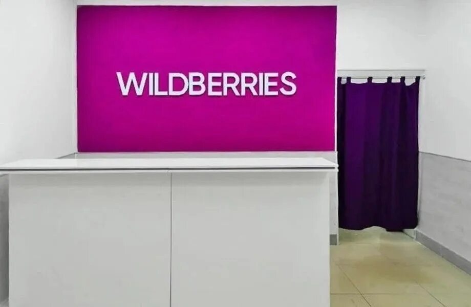 Wildberries ленинский просп 3 фото В пункт выдачи требуется оператор выдачи заказов Работа в Красноярске