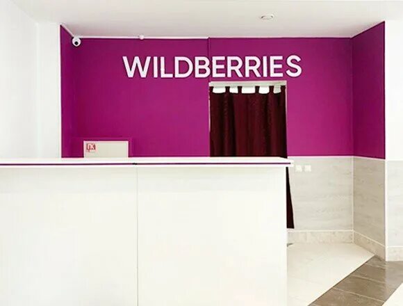 Wildberries ленинский просп 3 фото Wildberries.ru, пункт выдачи, Россия, Санкт-Петербург, Ленинский просп., 84, кор