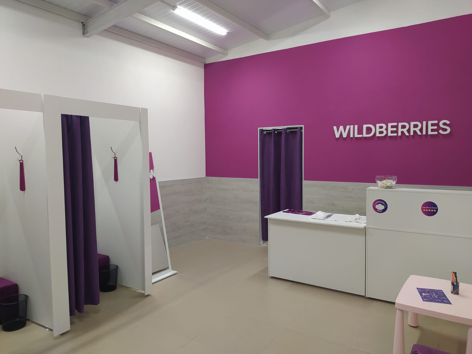 Wildberries московская ул 32 фото Фото: Wildberries, пункт выдачи, Красноармейская ул., 10А, Солнечногорск - Яндек