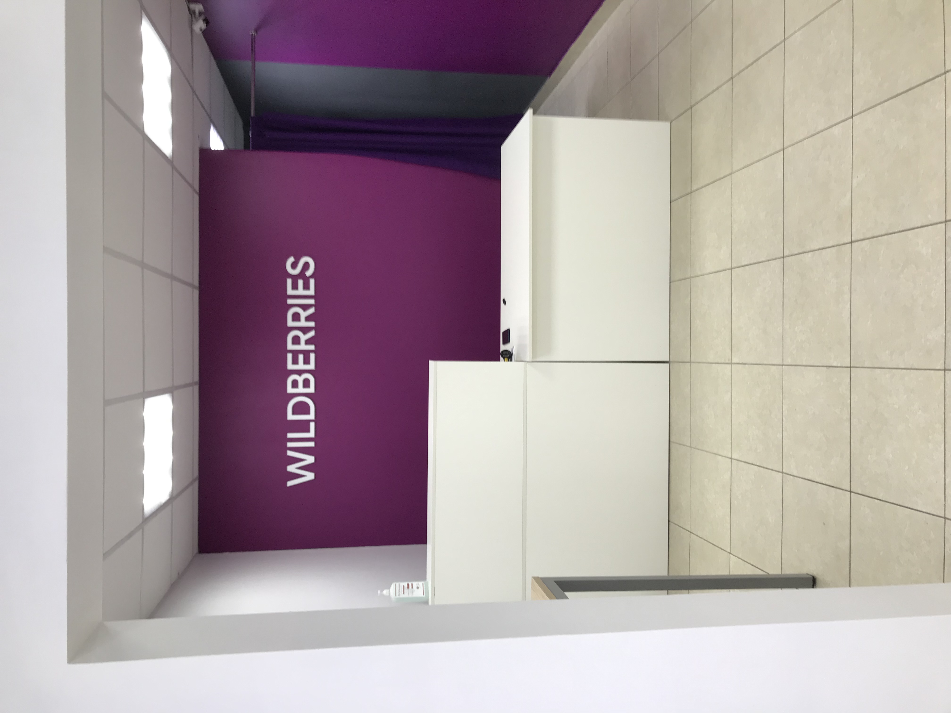 Wildberries московская ул 32 фото Wildberries, пункт выдачи, ул. Знаменские Садки, 11, Москва - Яндекс Карты