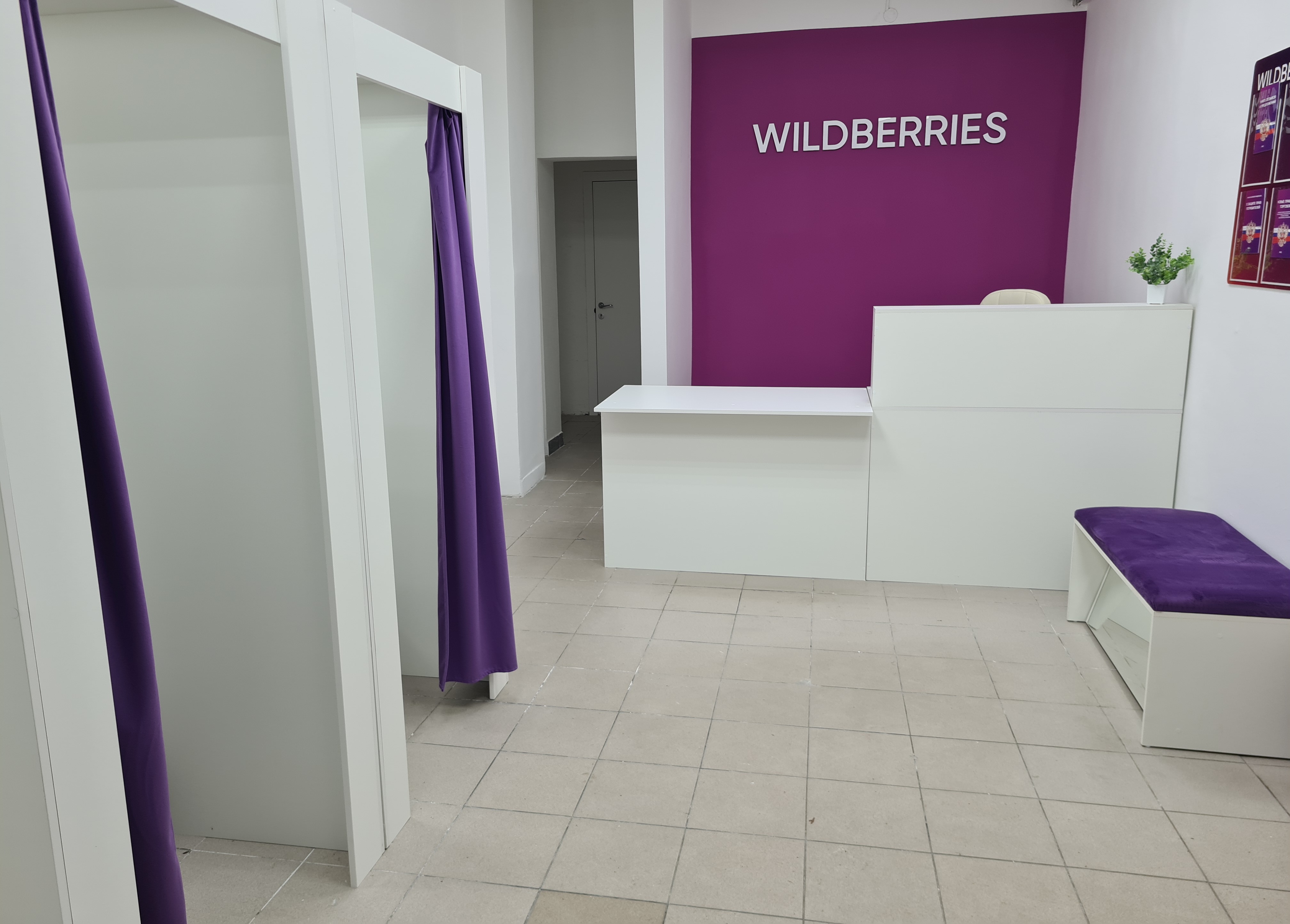 Wildberries московская ул 32 фото Wildberries, пункт выдачи, Фасадная ул., 6, дачный посёлок Лесной Городок - Янде