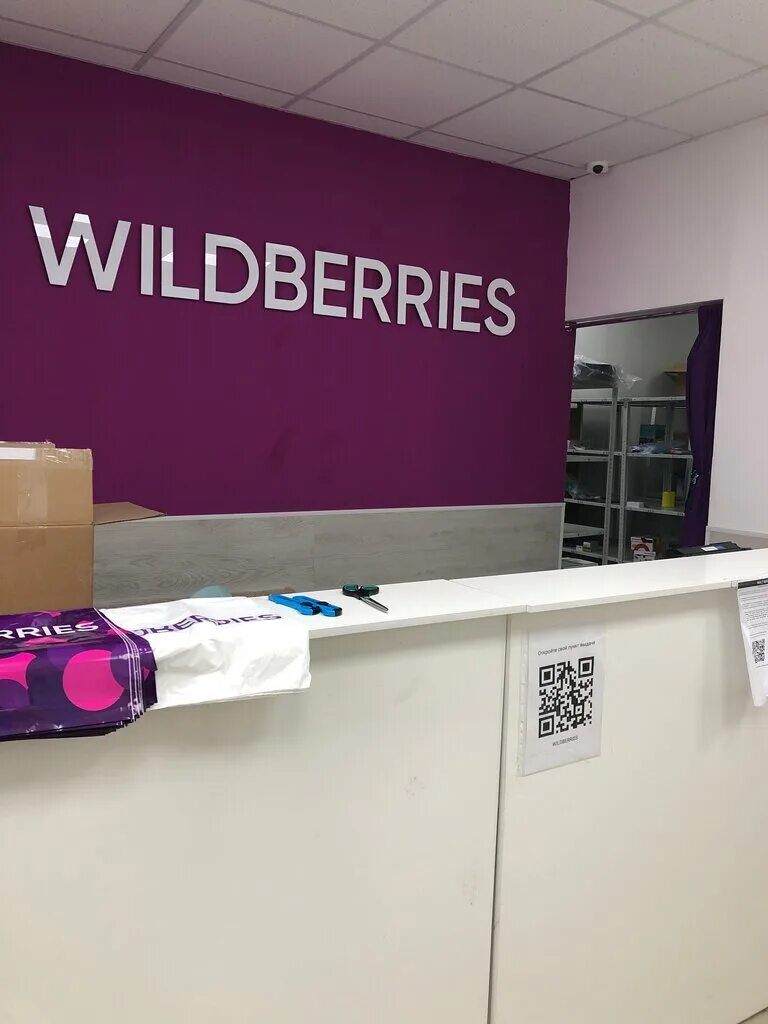 Wildberries московская ул 32 фото Wildberries, пункт выдачи, Окружная ул., 17А, Москва - Яндекс Карты