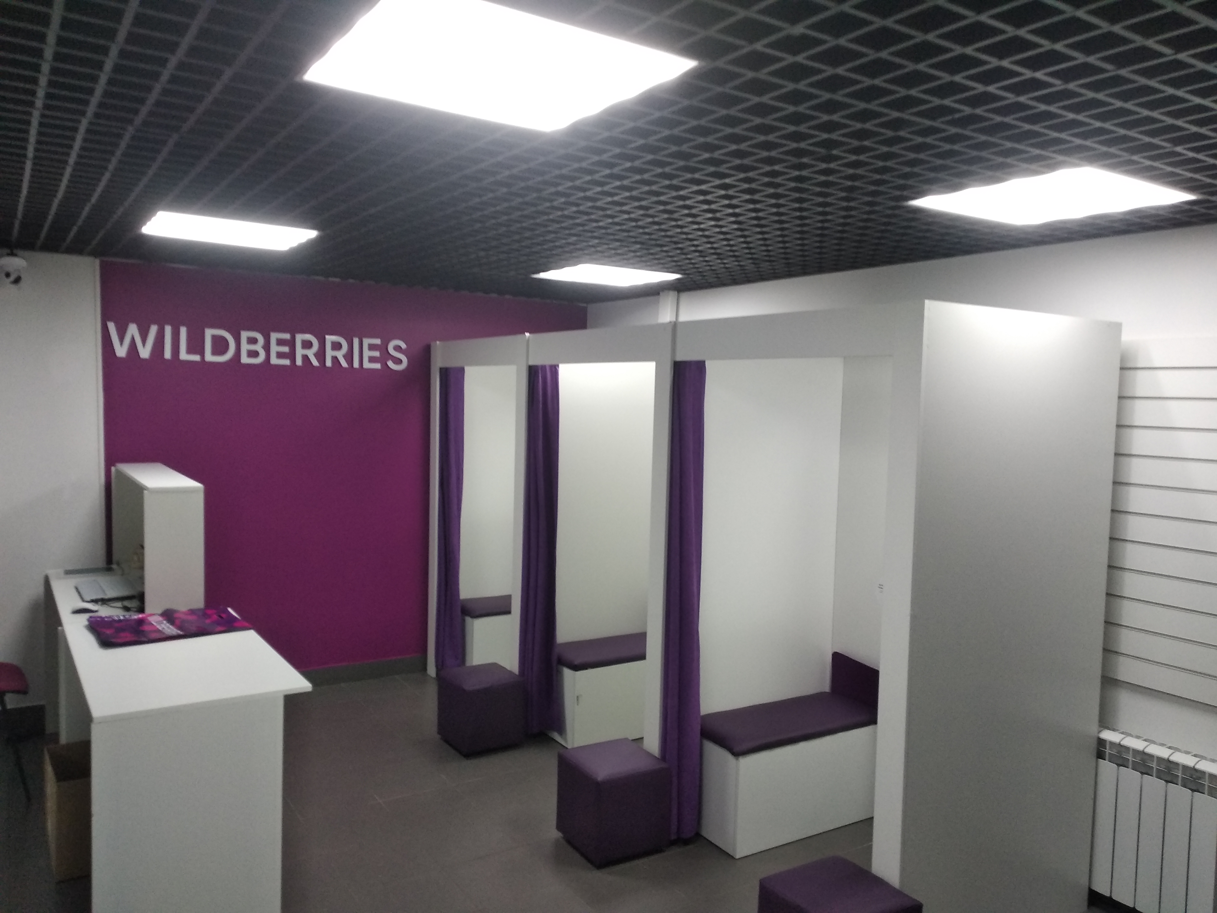 Wildberries московская ул 32 фото Wildberries, пункт выдачи, Херсонская ул., 18, Москва - Яндекс Карты