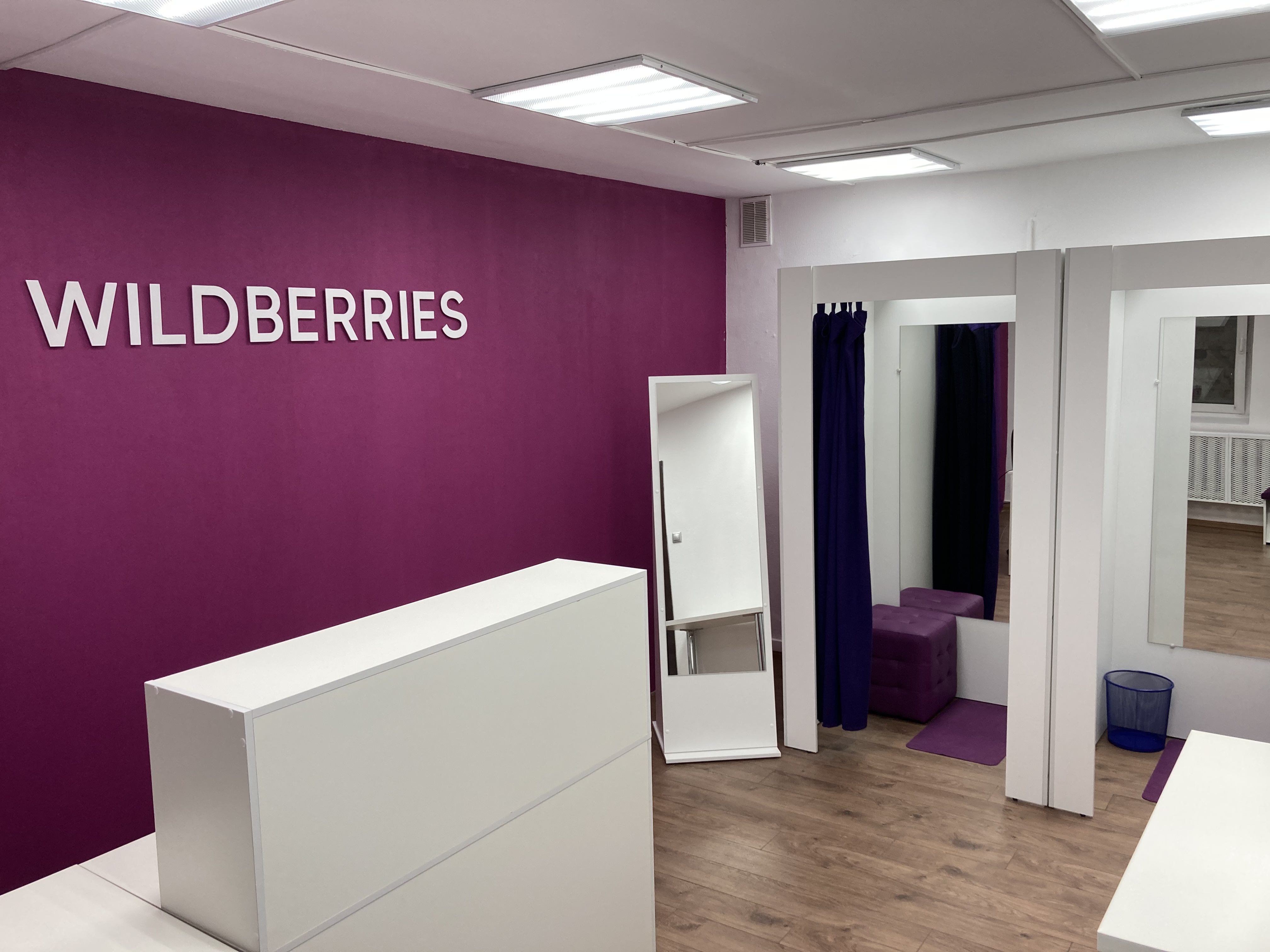 Wildberries московская ул 40 фото Отзывы о "Wildberries" на Белорусской, Москва, Новолесная улица, 3к2 - Яндекс Ка