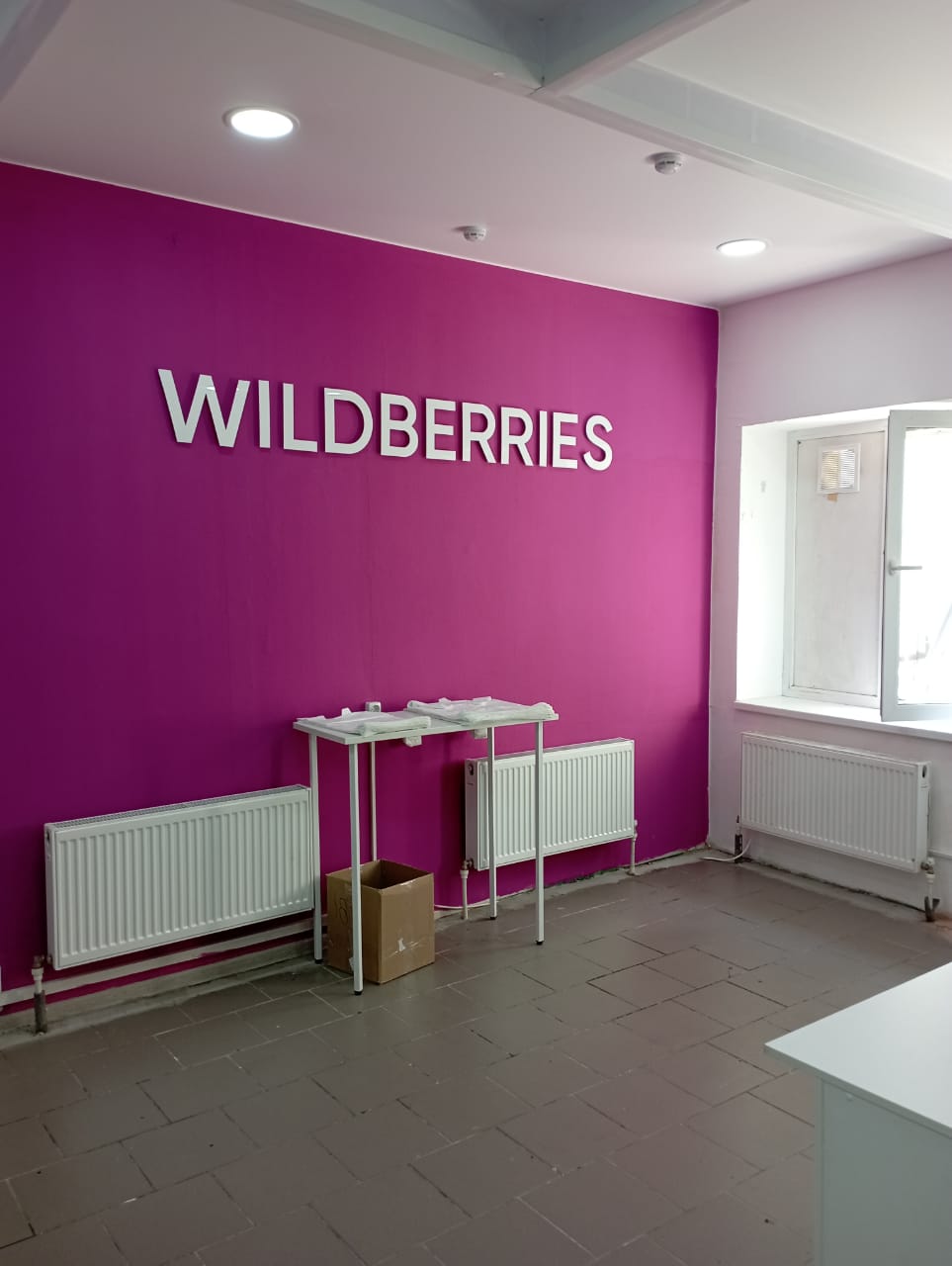 Wildberries московская ул 40 фото Wildberries, пункт выдачи, ул. Михайлова, 22, корп. 4, Москва - Яндекс Карты