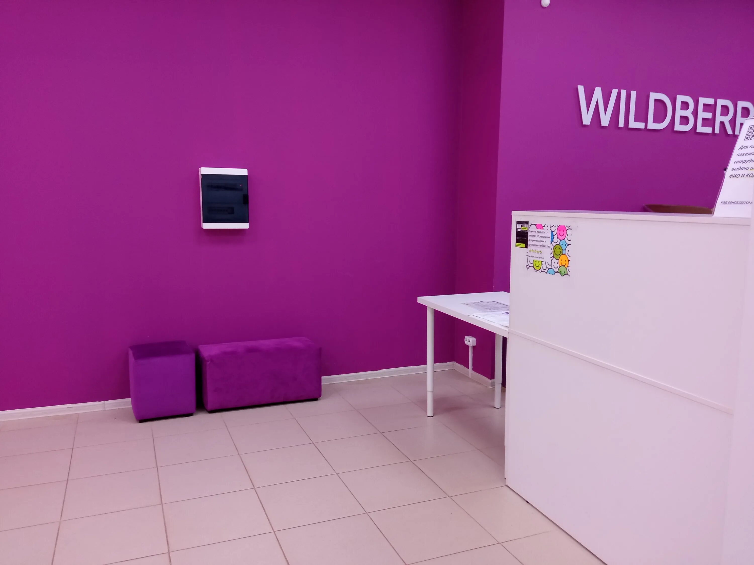 Wildberries московская ул 40 фото Wildberries, пункт выдачи, ул. Жирохова, 1, Лобня - Яндекс Карты