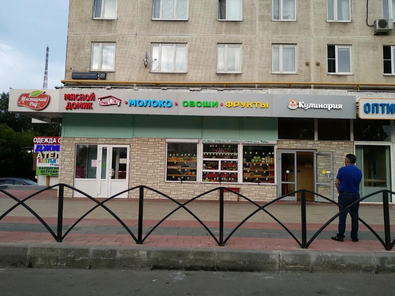 Wildberries народная ул 3 фото Больше не работает: Хрюкому, магазин мяса, колбас, Москва, улица Народного Ополч