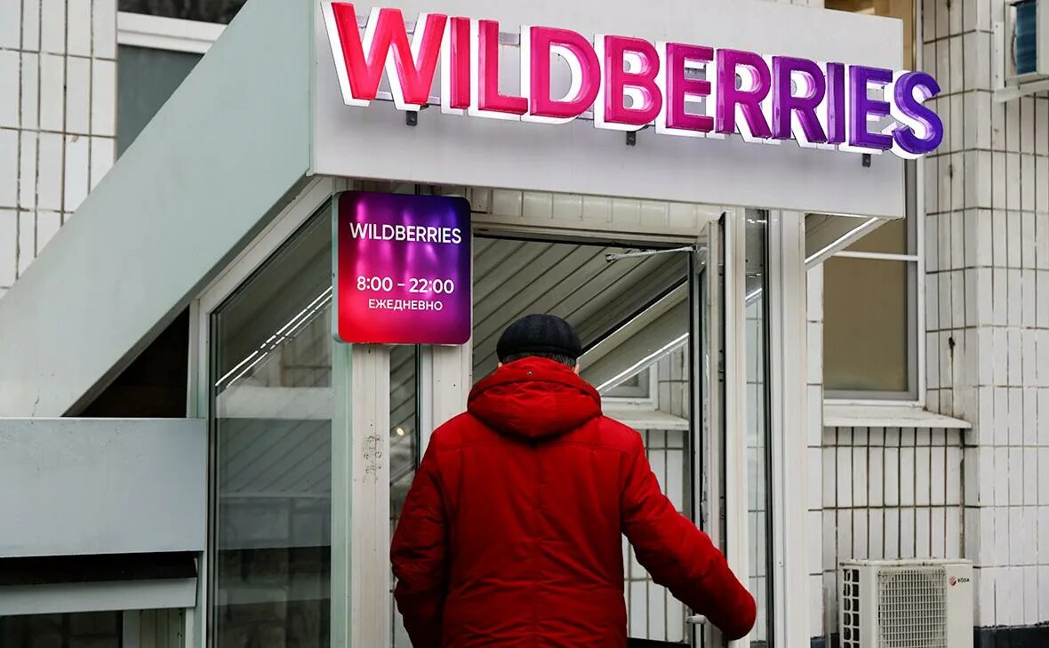Wildberries народная ул 3 фото Продавцы устроили митинг у офиса Wildberries в Москве - РБК
