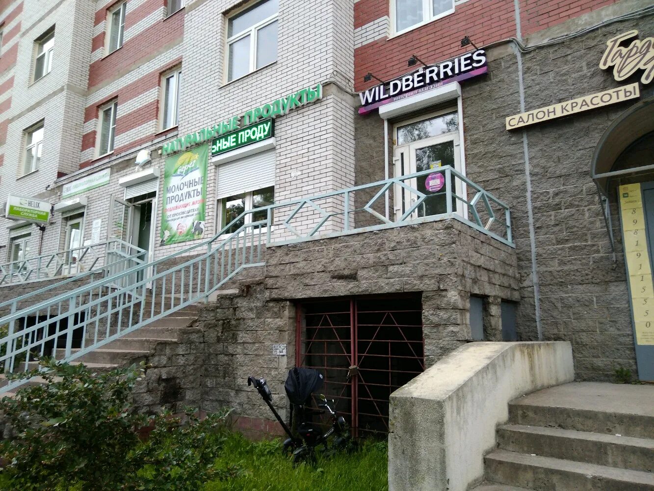 Wildberries народная ул 3 фото Больше не работает: Wildberries, пункт выдачи, Санкт-Петербург, Народная улица, 