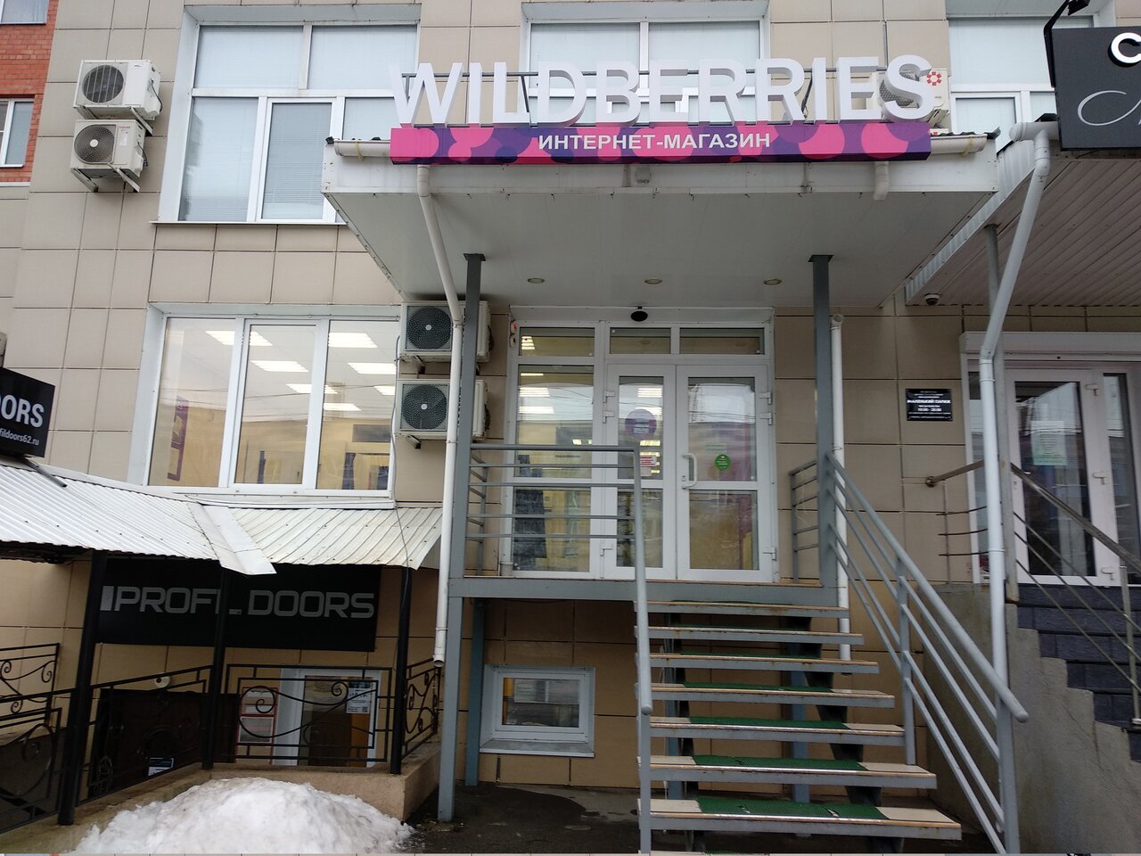 Wildberries народная ул 3 фото Фото: Wildberries, пункт выдачи, Народный бул., 11, Рязань - Яндекс Карты