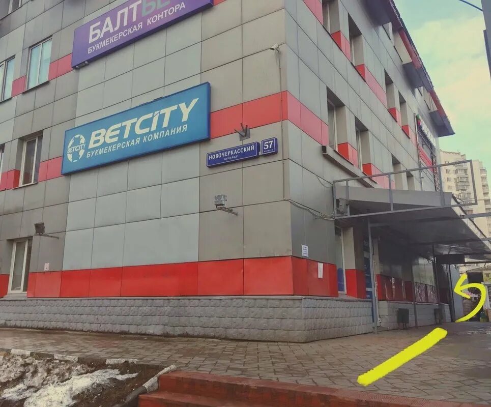 Wildberries новочеркасский бул 20 корп 1 фото Панда, фитнес-клуб в Марьино в Москве - отзывы, фото, цены на абонементы, телефо