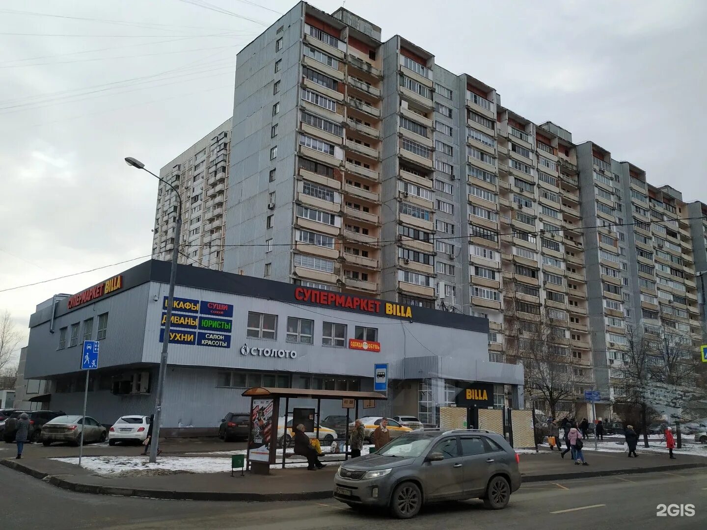 Wildberries новочеркасский бул 20 корп 1 фото Новочеркасский бульвар, 20 к1 в Москве - 2ГИС