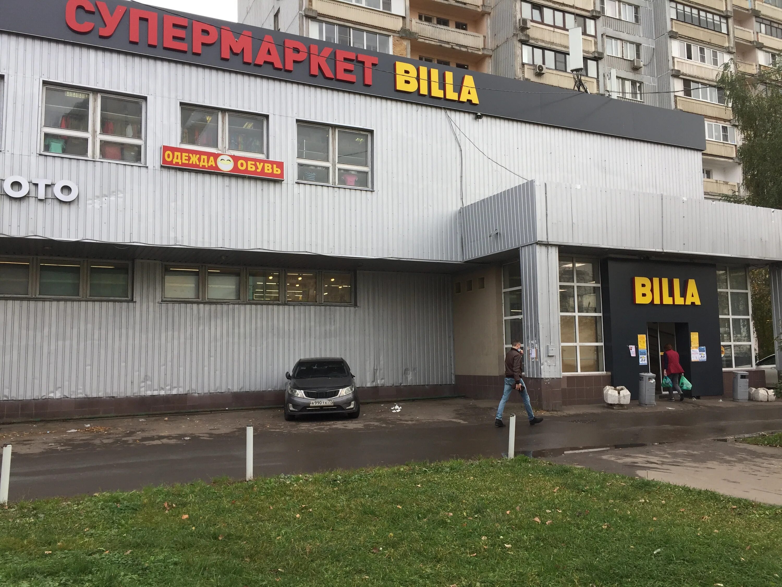 Wildberries новочеркасский бул 20 корп 1 фото Больше не работает: Трио, мебель для кухни, Москва, Новочеркасский бульвар, 20к1