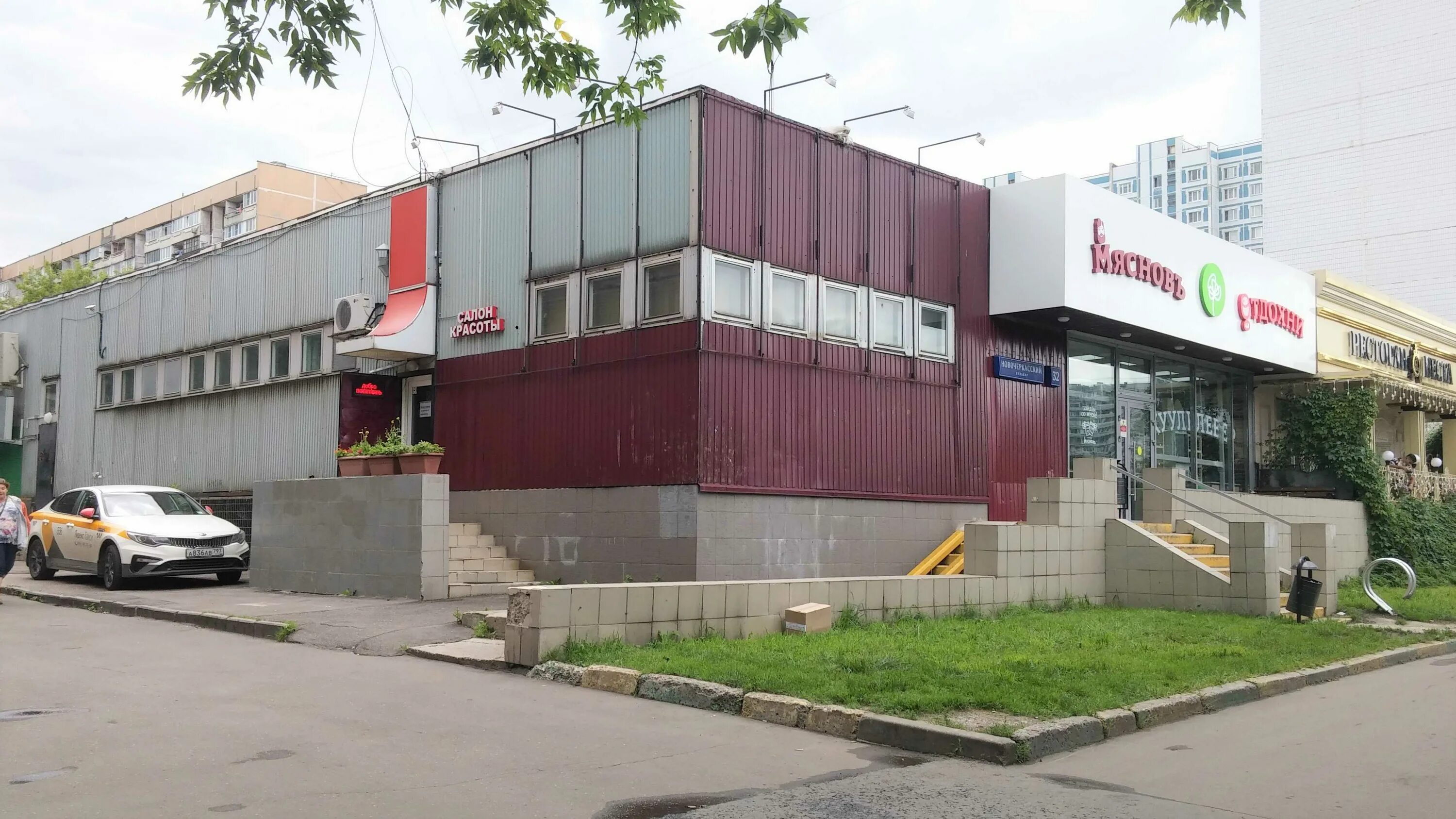 Wildberries новочеркасский бул 20 корп 1 фото Парикмахерская "Ирина" по адресу Новочеркасский бульвар, 32 в Москва - телефон, 