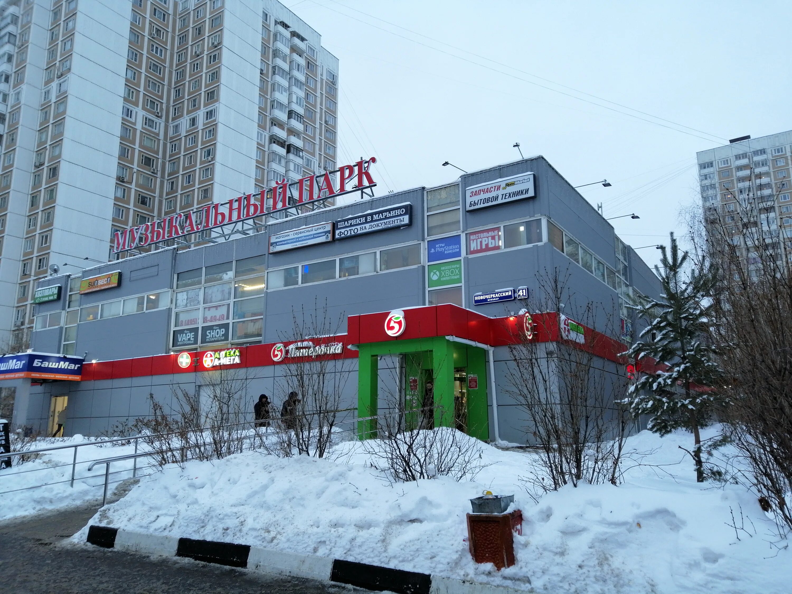 Wildberries новочеркасский бул 20 корп 1 фото Больше не работает: Фотоуслуги, фотоуслуги, Москва, Новочеркасский бульвар, 41, 