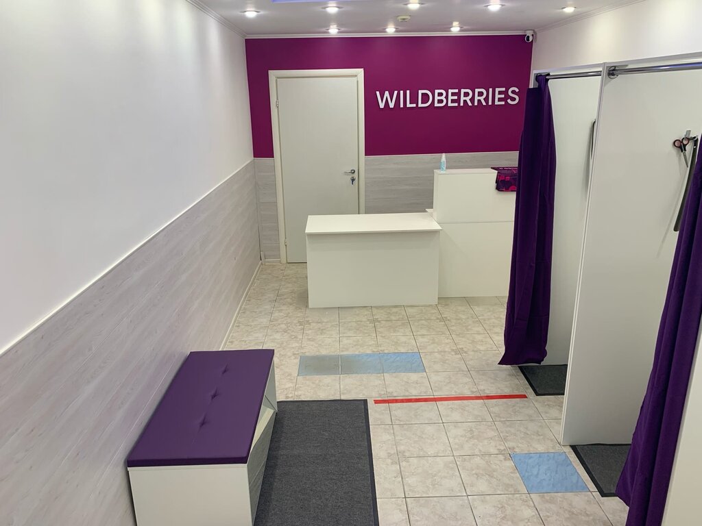 Wildberries октябрьская ул 81 фото Wildberries, пункт выдачи, Октябрьский просп., 40, Сыктывкар - Яндекс Карты