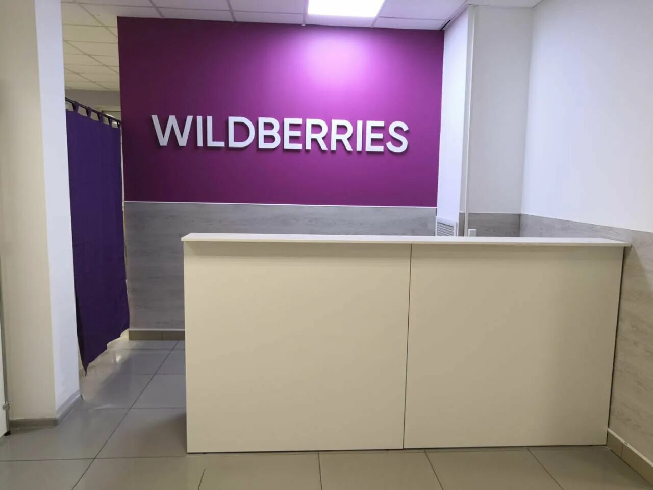 Wildberries октябрьский просп 7 фото Сотрудники пвз wildberries
