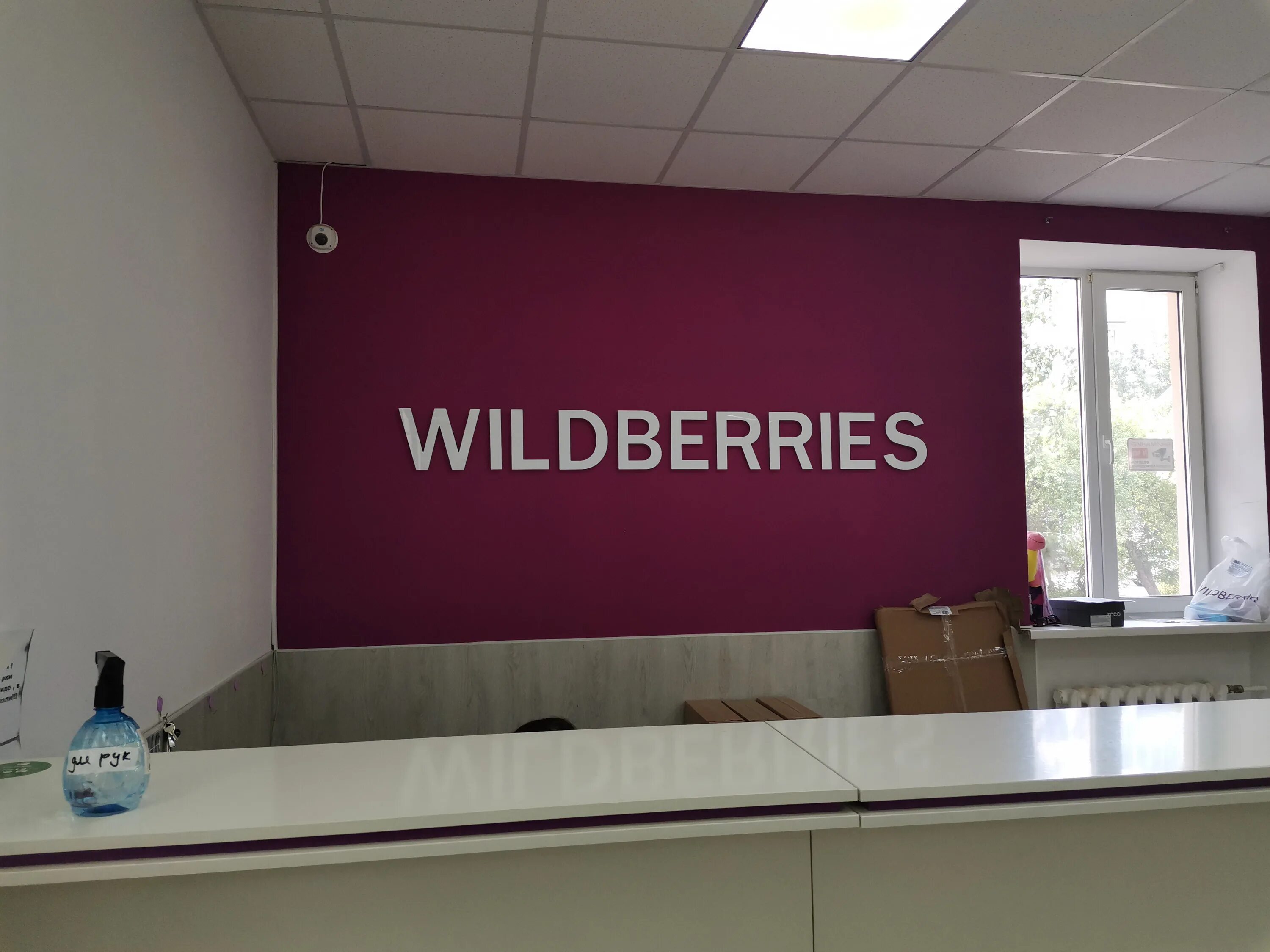 Wildberries октябрьский просп 7 фото Панорама: Wildberries, пункт выдачи, ул. Лермонтова, 4, Октябрьский - Яндекс Кар