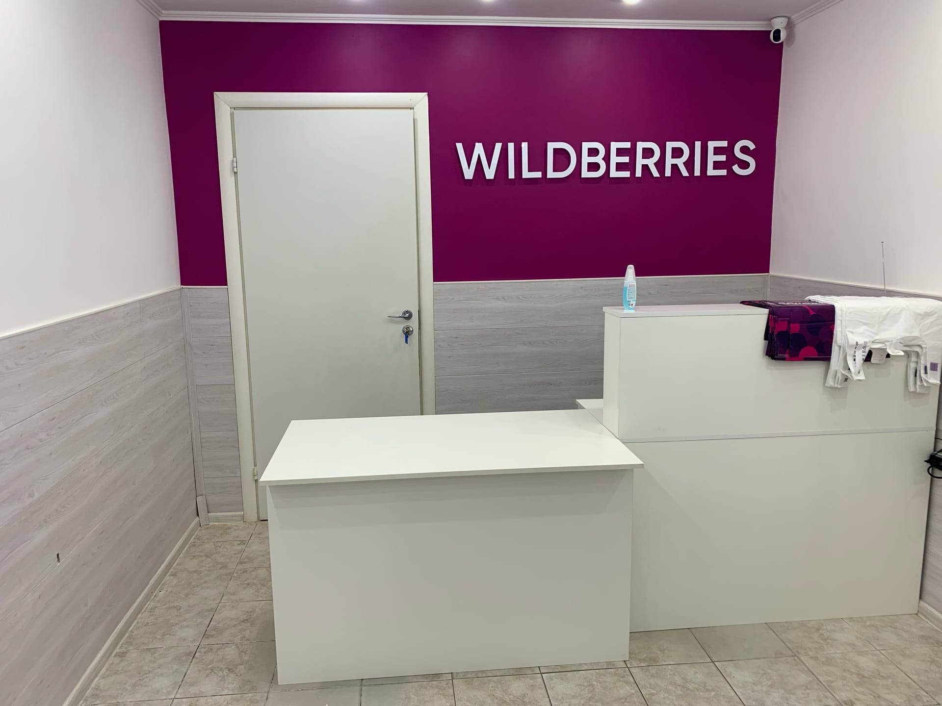 Wildberries октябрьский просп 7 фото Wildberries, пункт выдачи, Октябрьский просп., 40, Сыктывкар - Яндекс Карты