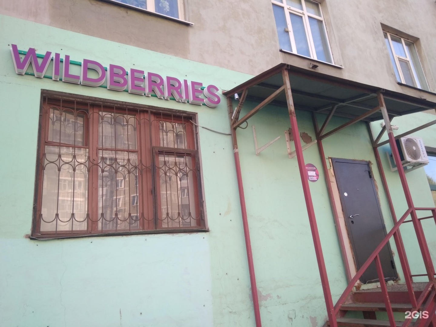 Wildberries октябрьский просп 7 фото Картинки WILDBERRIES ОКТЯБРЬСКАЯ УЛИЦА