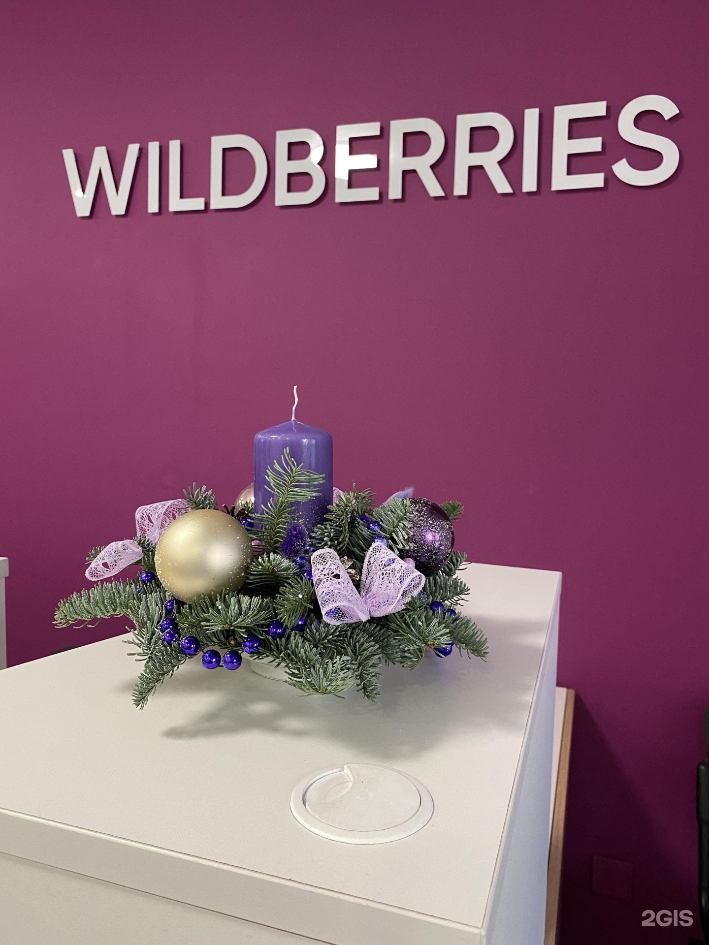 Wildberries октябрьский просп 7 фото Wildberries октябрьская: найдено 73 изображений