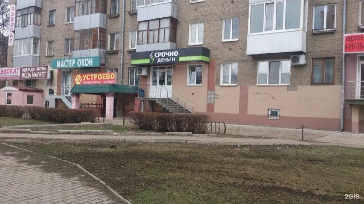 Wildberries первомайская ул 47 53 фото Карта первомайская уфа