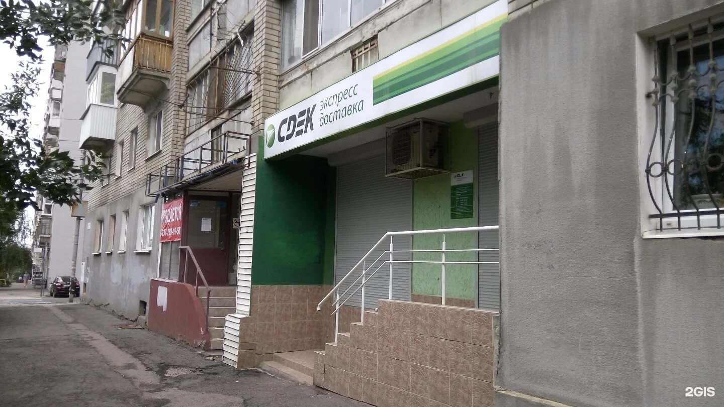 Wildberries первомайская ул 47 53 фото Первомайский 47 карта: найдено 84 изображений