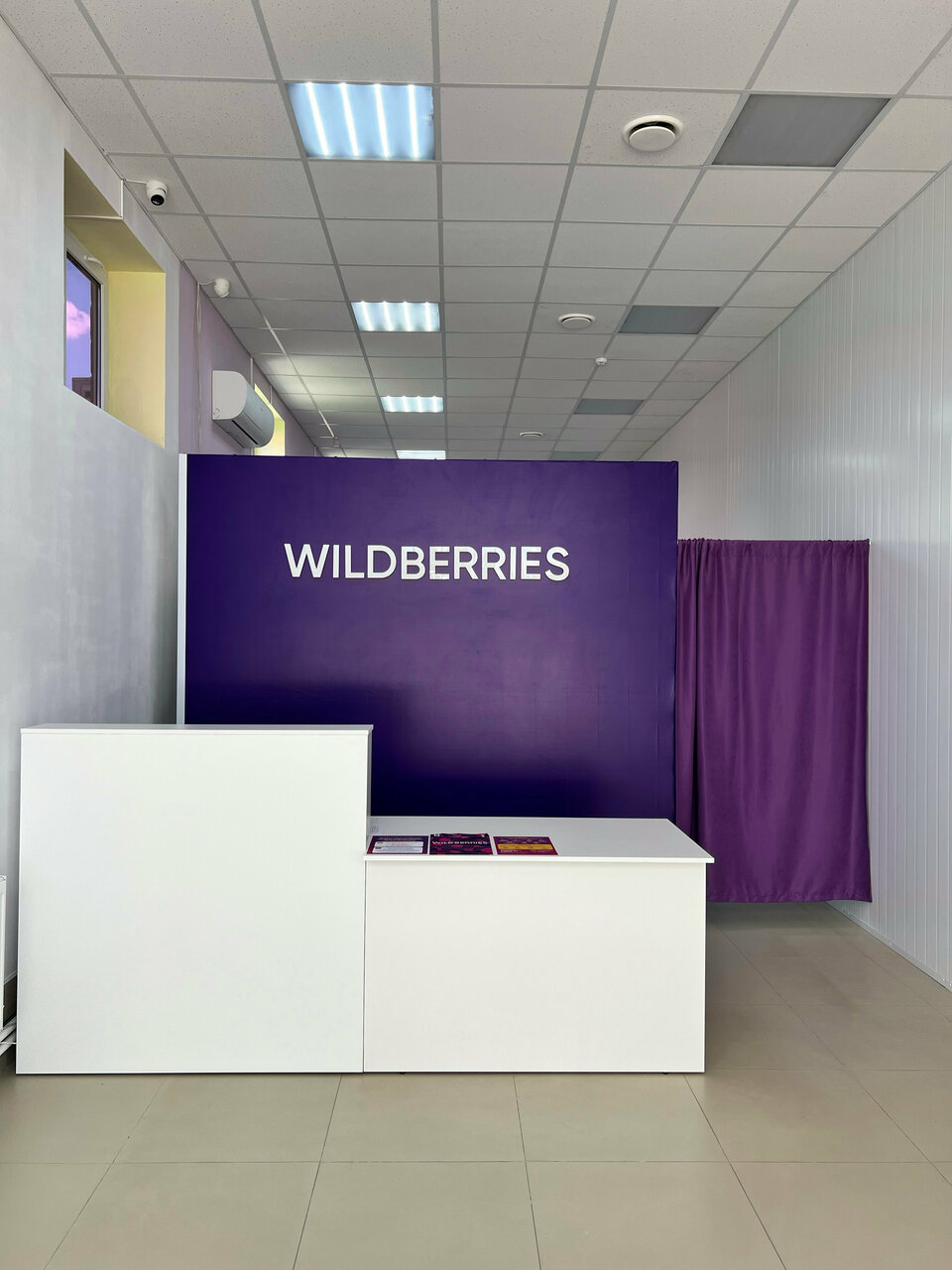 Wildberries первомайская ул 5 фото Foto: Wildberries, taqdim etish punkti, Belorechensk, Pervomayskaya ulitsa, 146А