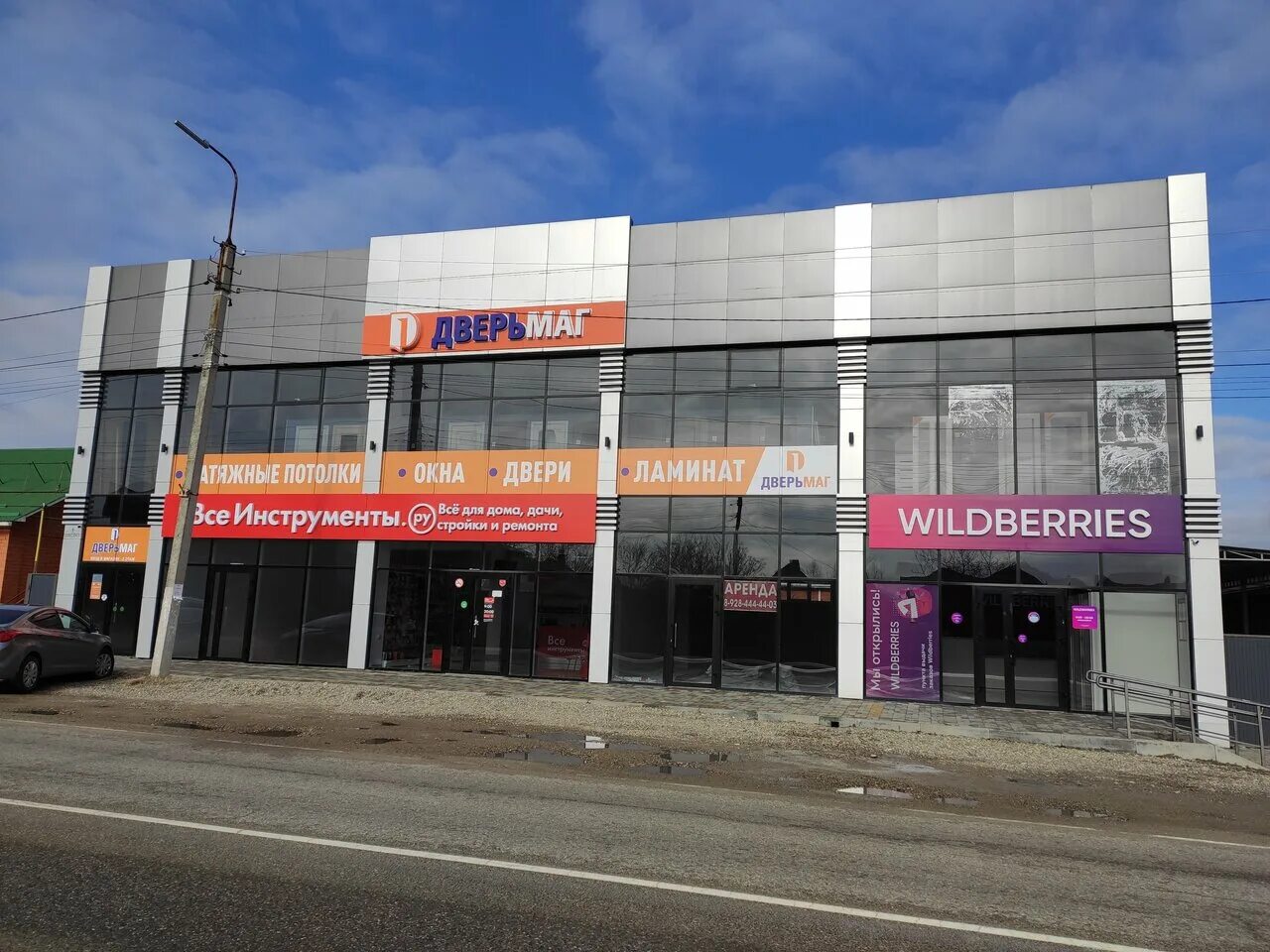 Wildberries первомайская ул 5 микрорайон центральный фото Wildberries, интернет-магазин, Первомайская ул., 9, Белореченск - Яндекс Карты