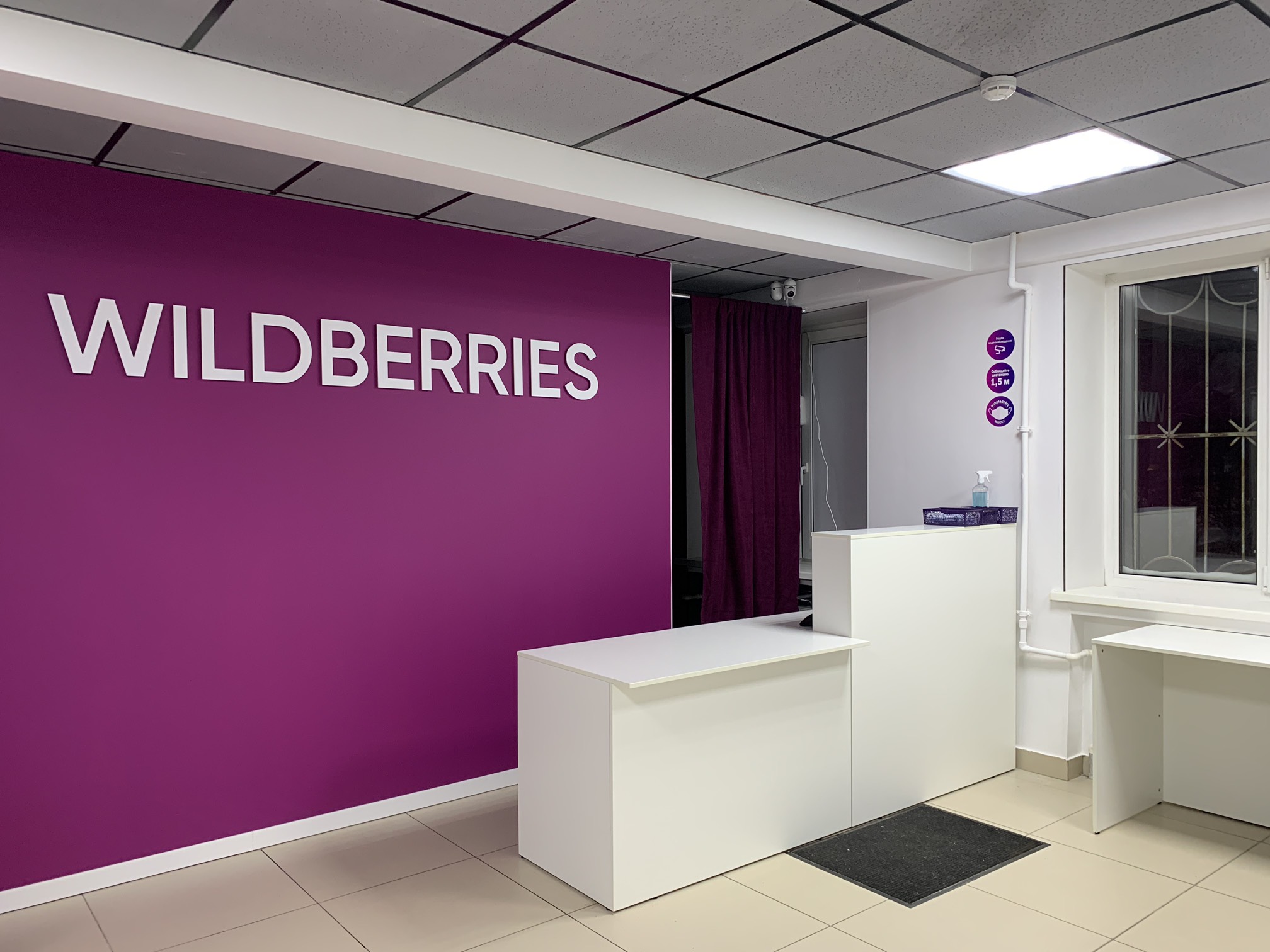 Wildberries петербургское ш 118 фото Фото: Wildberries, пункт выдачи, Бассейная ул., 65, Санкт-Петербург - Яндекс Кар