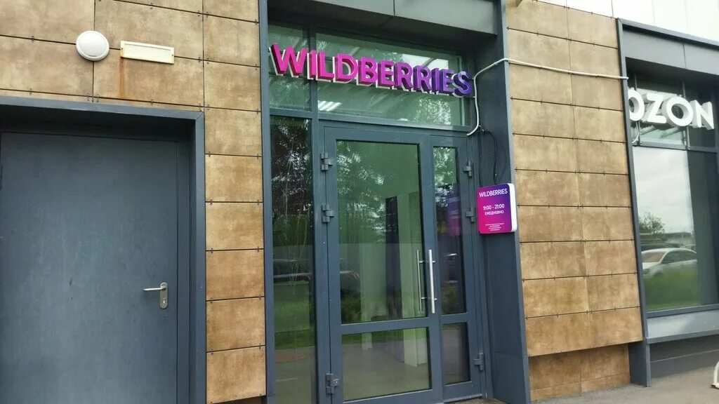 Wildberries петербургское ш 118 фото Wildberries, пункт выдачи, Октябрьская наб., 34, корп. 2, Санкт-Петербург - Янде