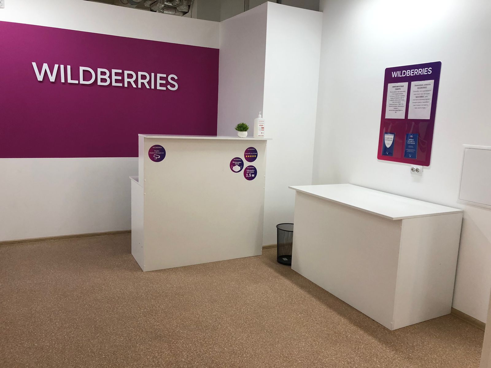 Wildberries петербургское ш 69 фото Отзывы о "Wildberries" на Озерках, Санкт-Петербург, Лиственная улица, 18, корп. 