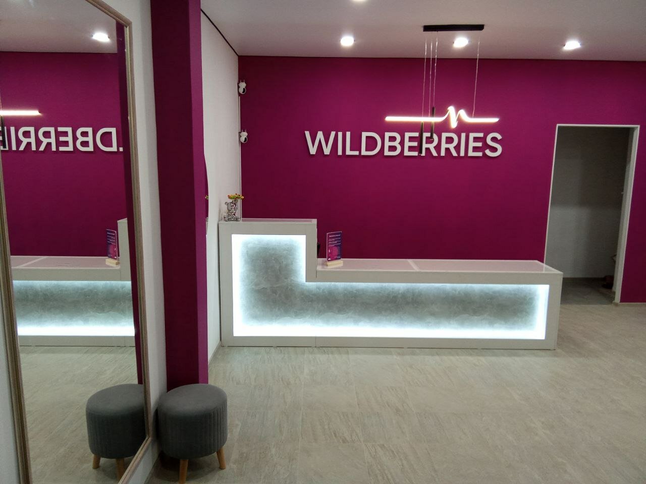 Wildberries петербургское ш 69 фото Отзывы о "Wildberries", Санкт-Петербург, Лабораторный проспект, 23 - Яндекс Карт