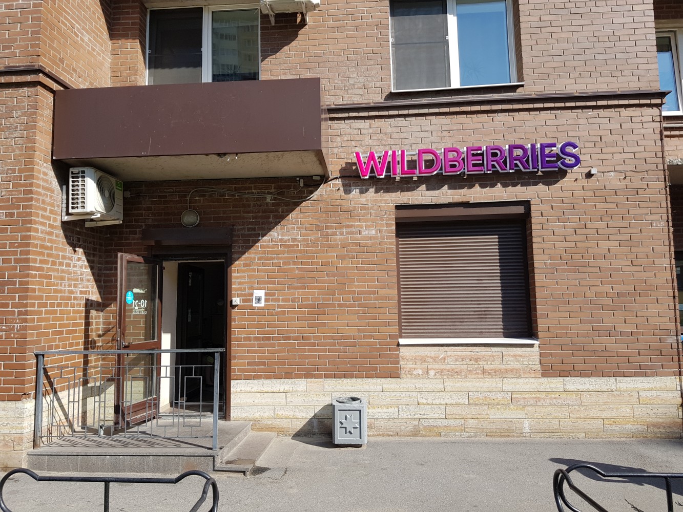 Wildberries петербургское ш 69 тверь фото Wildberries, пункт выдачи, Ленинский просп., 84, корп. 2, Санкт-Петербург - Янде