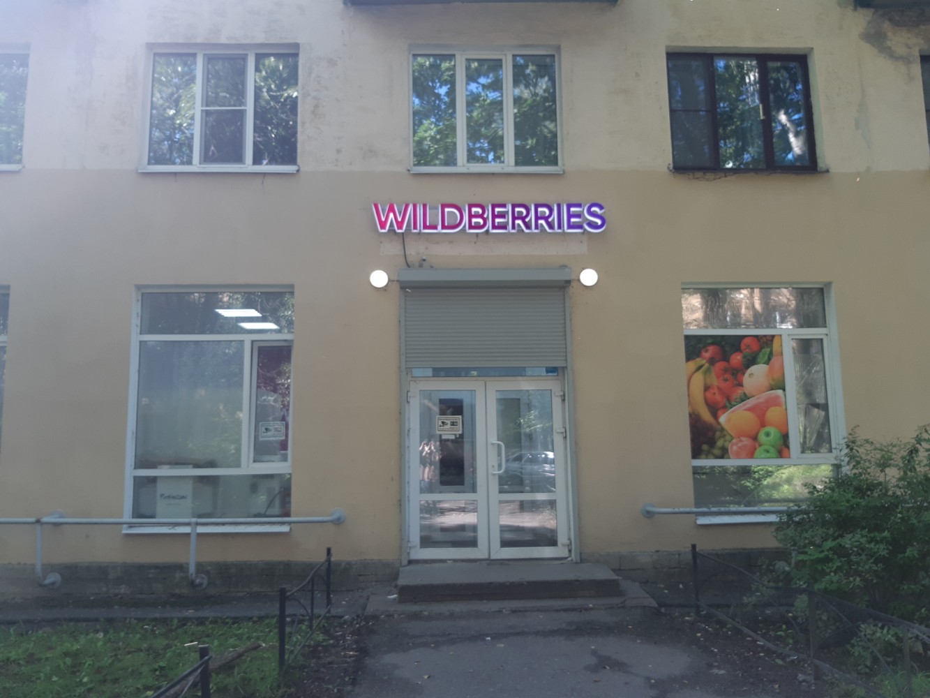 Wildberries петербургское ш 69 тверь фото Фото: Wildberries, пункт выдачи, ул. Пограничника Гарькавого, 34, корп. 5, Санкт