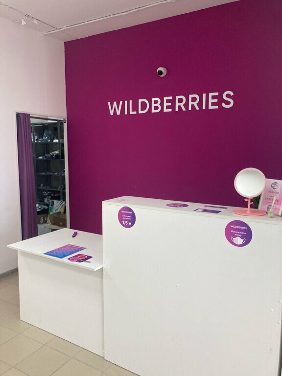 Wildberries петербургское ш 69 тверь фото Отзывы о "Wildberries", Санкт-Петербург, проспект Ветеранов, 183 - Яндекс Карты