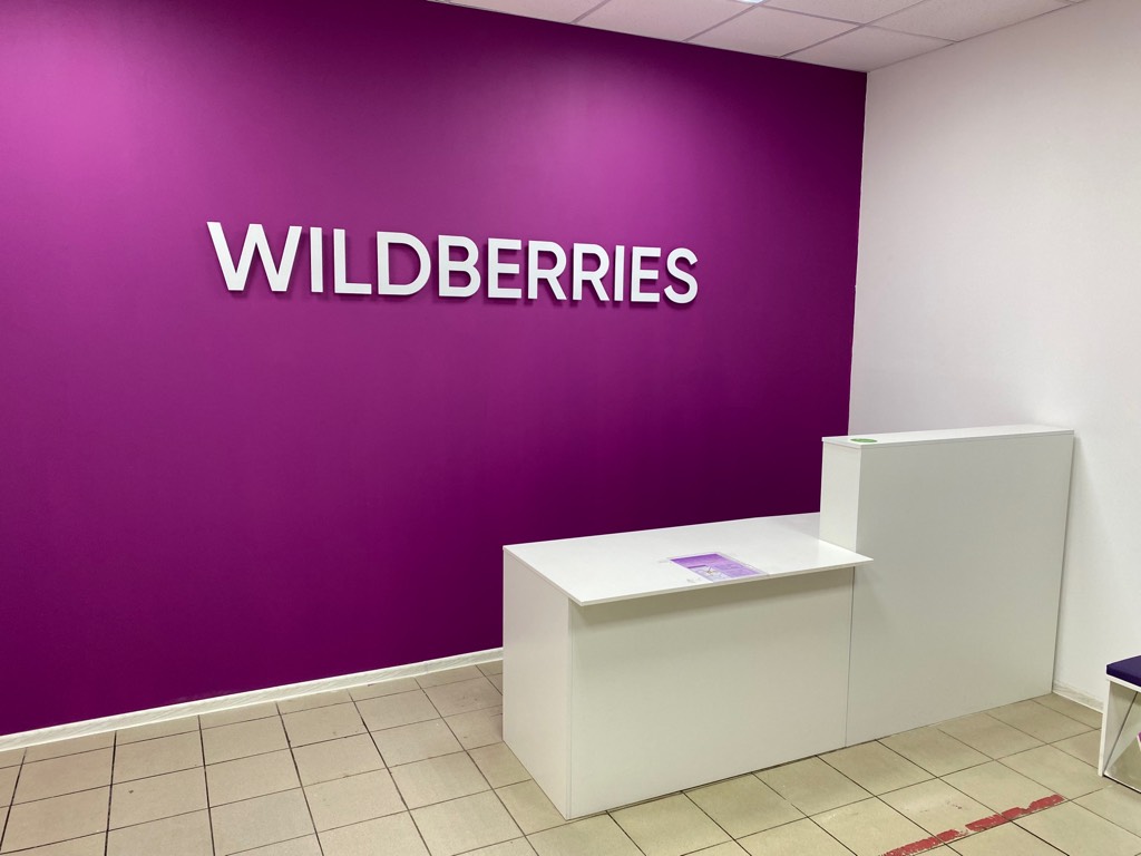 Wildberries петербургское ш 69 тверь фото Wildberries, пункт выдачи, Красносельское ш., 40, корп. 3, территория Горелово, 