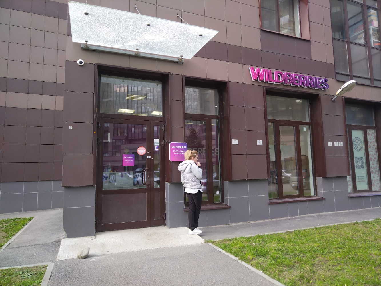 Wildberries петербургское ш 69 тверь фото Отзывы о "Wildberries", Санкт-Петербург, Пушкинский район, посёлок Шушары, Вишер