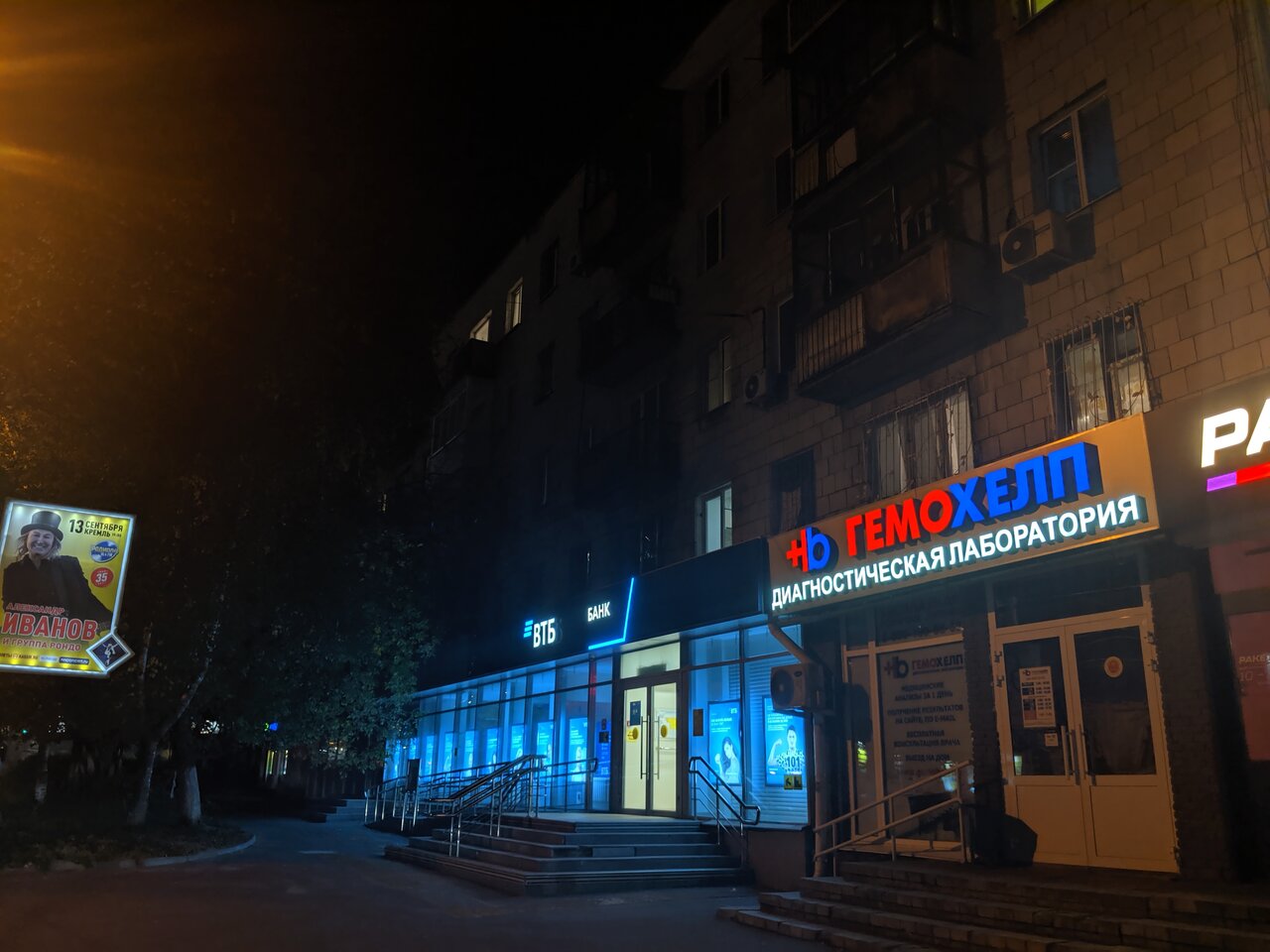 Wildberries покровская ул 16 москва фото Photo: Gemohelp, medical laboratory, Nizhniy Novgorod, Bol'shaya Pokrovskaya Str