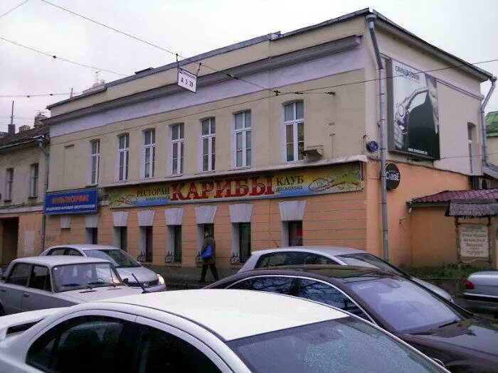 Wildberries покровская ул 16 москва фото ул. Покровка, 16 - Москва ул. Покровка, 16