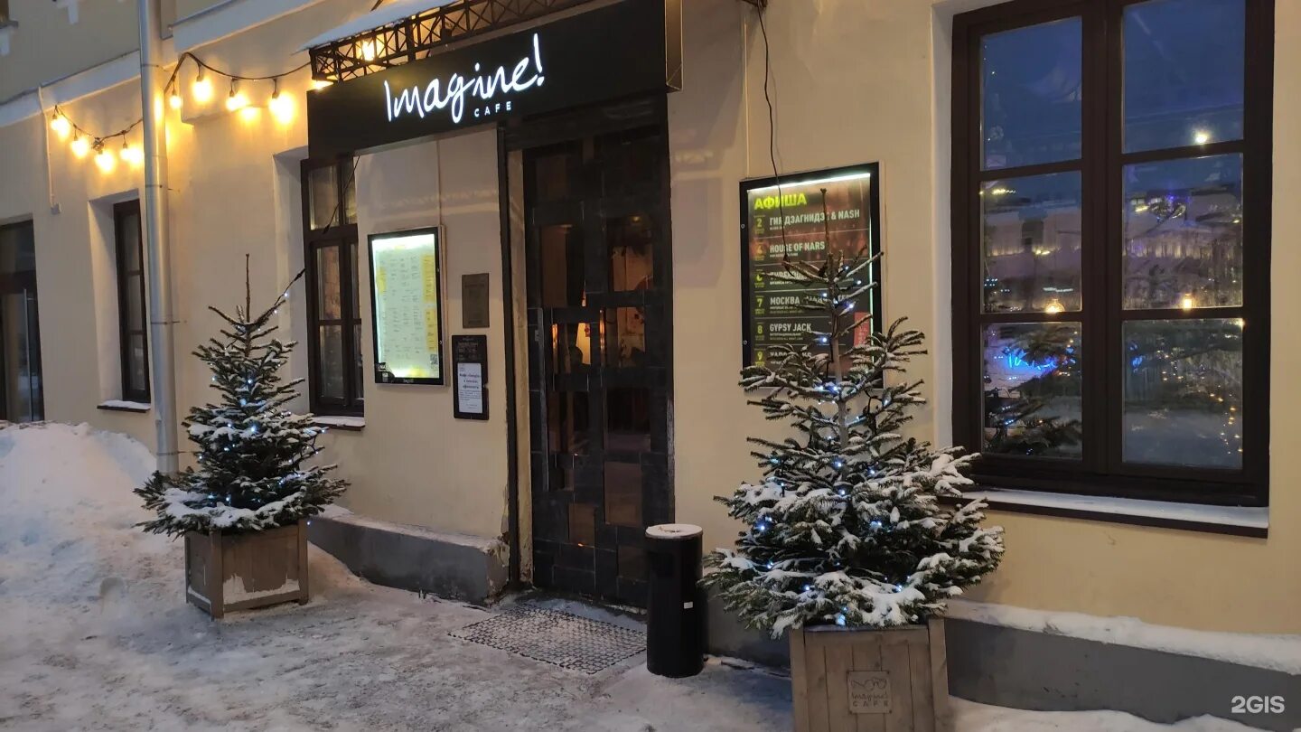 Wildberries покровская ул 16 москва фото Имеджин ул покровка 16 москва
