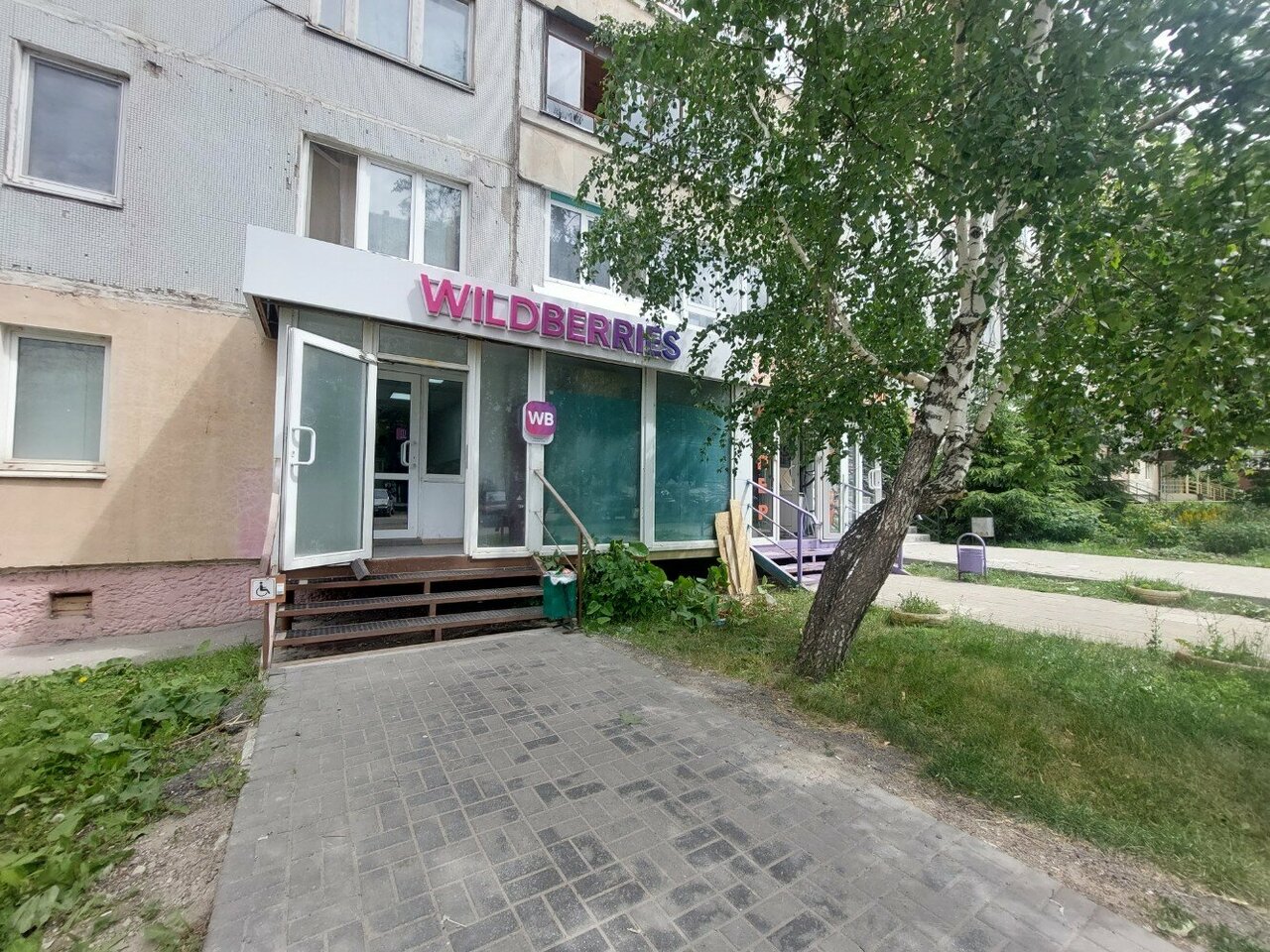 Wildberries пролетарская ул 24 фото Фото: Wildberries, пункт выдачи, Пролетарская ул., 24, Тула - Яндекс Карты