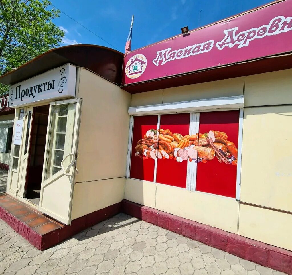 Wildberries просп гагарина 58 1 оренбург фото Больше не работает: Конвик, магазин продуктов, Оренбург, проспект Гагарина, 40/3