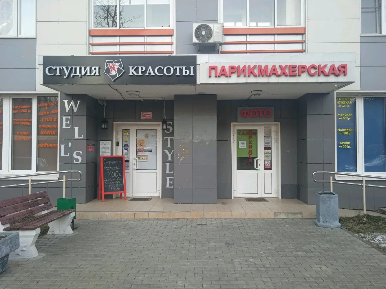 Wildberries просп маршала жукова 49 фото Отзывы о "Фотоуслуги" на Народном Ополчении, Москва, проспект Маршала Жукова, 49