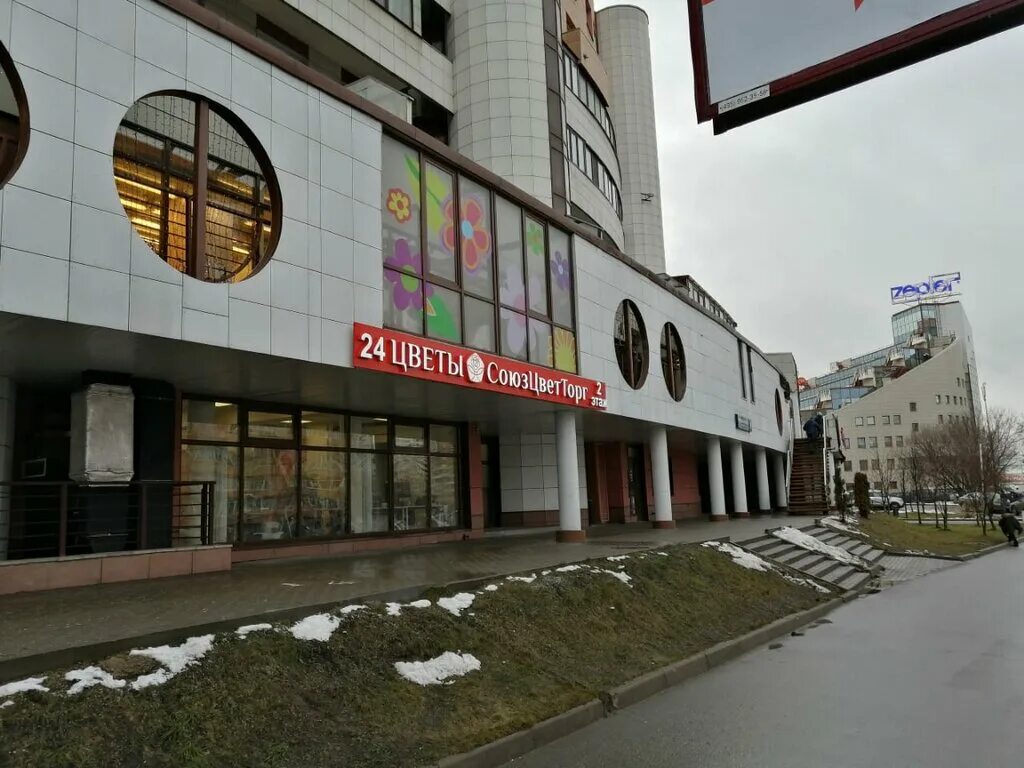 Wildberries просп маршала жукова 59 фото СоюзЦветТорг, магазин цветов, просп. Маршала Жукова, 59, Москва, Россия - Яндекс