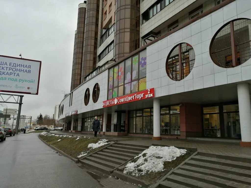 Wildberries просп маршала жукова 59 фото Панорама: СоюзЦветТорг, магазин цветов, просп. Маршала Жукова, 59, стр. 1, Москв