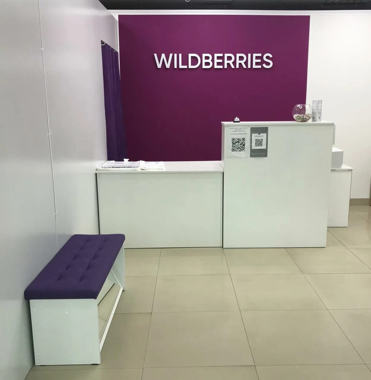 Wildberries просп нариманова 1 корп 3 фото Wildberries, point of delivery, Нальчик, проспект Кулиева, 18 - Yandex Maps
