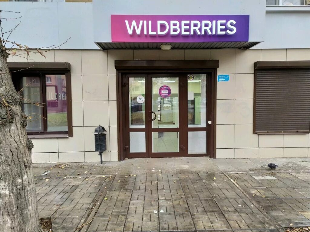 Wildberries просп строителей 6а смоленск фото Wildberries, пункт выдачи, просп. Победы, 65А, Липецк - Яндекс Карты